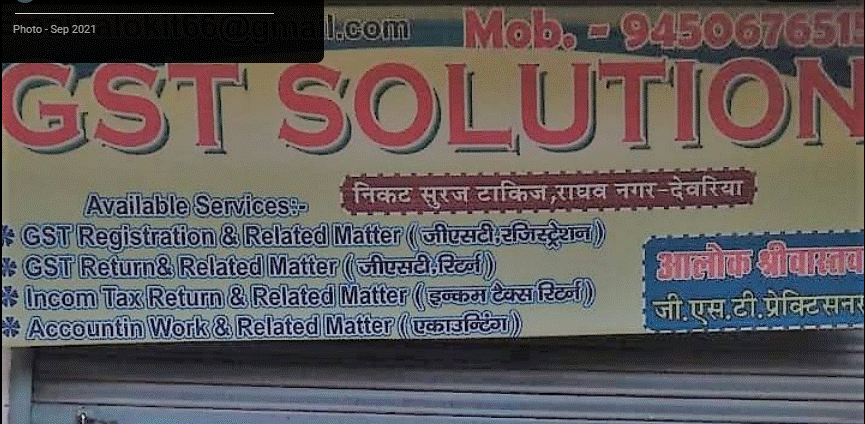 GST EXPERT SOLUTION