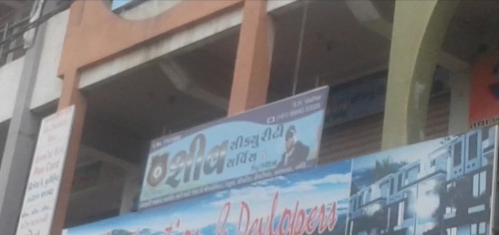 Shiv Security Service