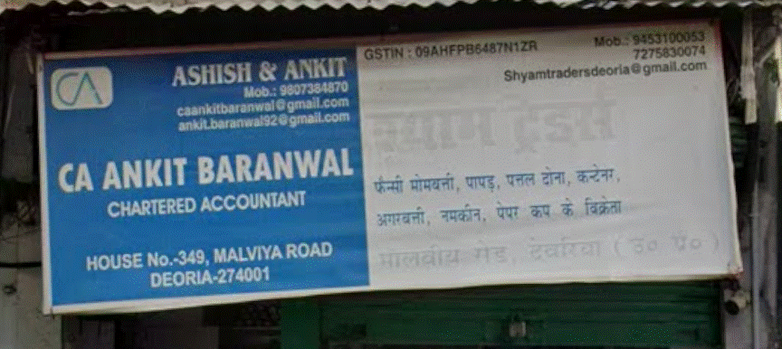 Ashish & Ankit