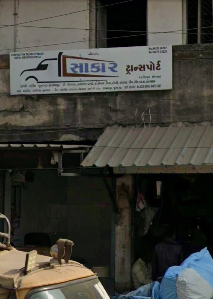 Sakar Transport