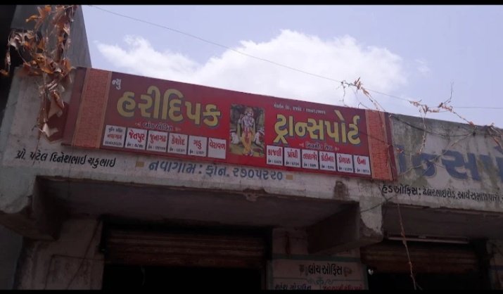 Hari dipak transport