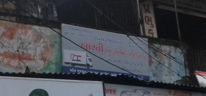 Aarti Transport And Co
