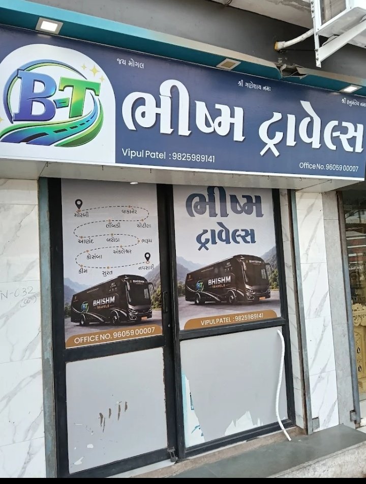BHISHM TRAVELS (PATEL)
