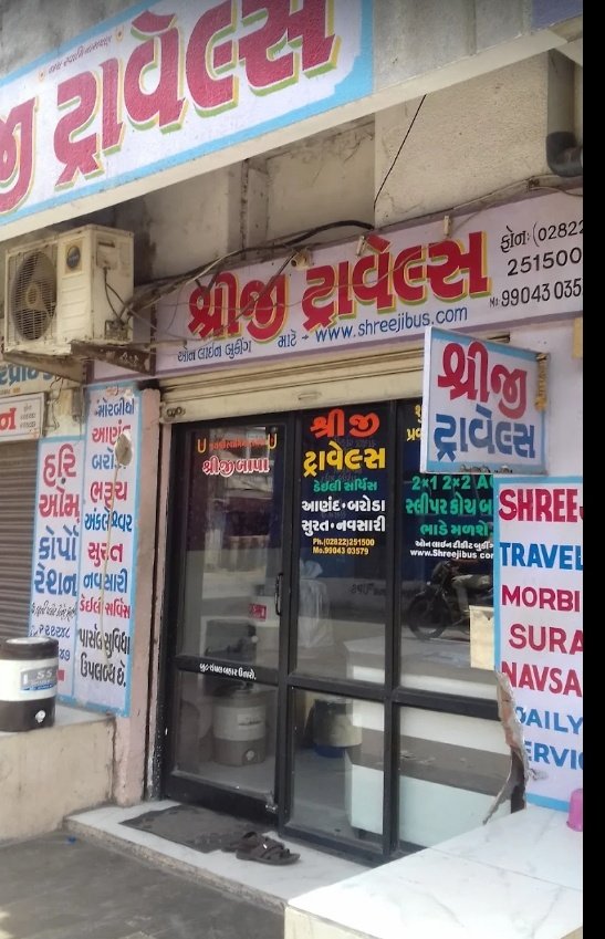 Shreeji Travels