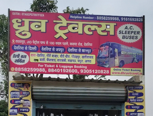 Dhruv Travels