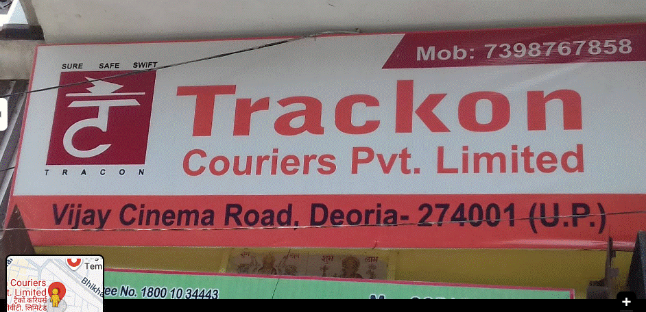 Trackon Couriers Pvt. Limited