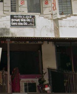 ADVOCATE & NOTARY KALPANA VAIDYA