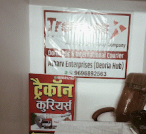Trackon courier (Atharv Ent)
