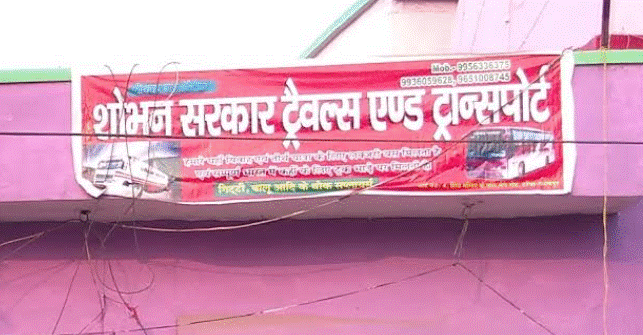 SHOBHAN SARKAR