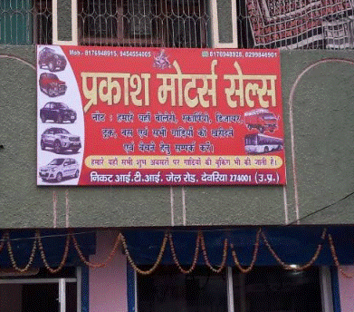 Prakash Automobiles