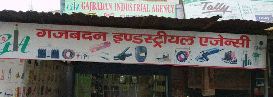 Gajbadan Industrial Agency