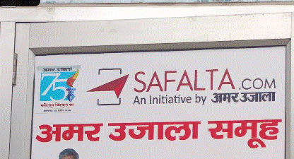 Safalta Raebareli