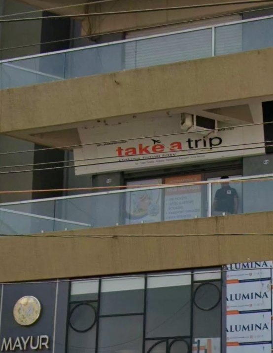 Take A Trip