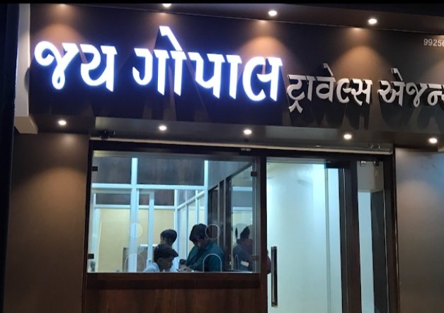 Jay Gopal Travels Agency