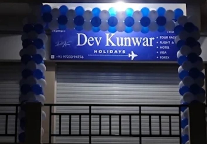 DEV KUNWAR HOLIDAYS