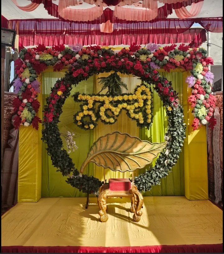 Celebration Lawn And Banquet Party Plot