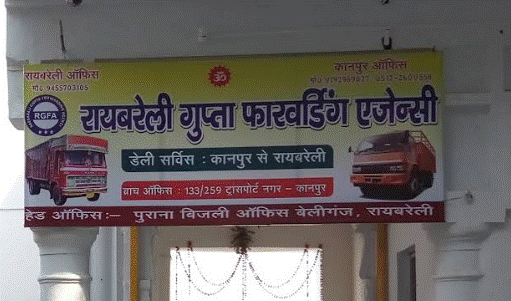 Raebareli Gupta Forwarding Agency