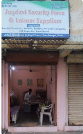 JAGDEVI SECURITY FORCE AND LABOUR SUPPLIERS