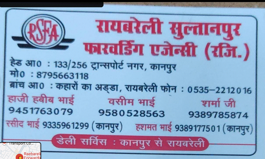 Raebareli Sultanpur Forwarding Agency