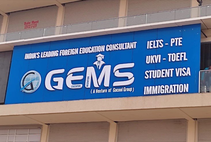 GEMS (Gocool Group)