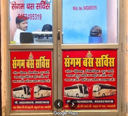 New Sangam Tour And Travels