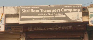Shree Ram Transport Company
