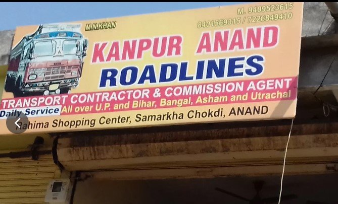 Kanpur Anand Roadlines