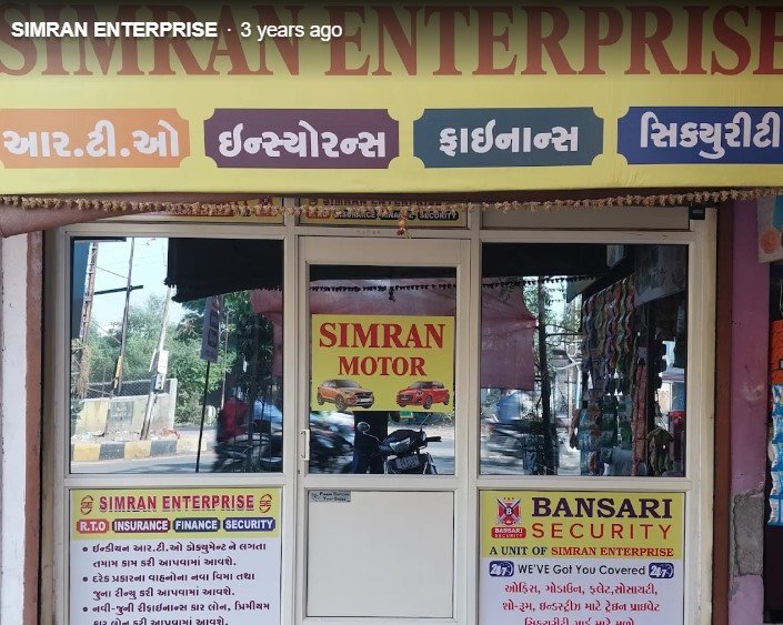 SIMRAN ENTERPRISE