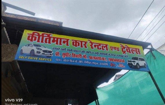 Kirtiman Car Rental And Travels