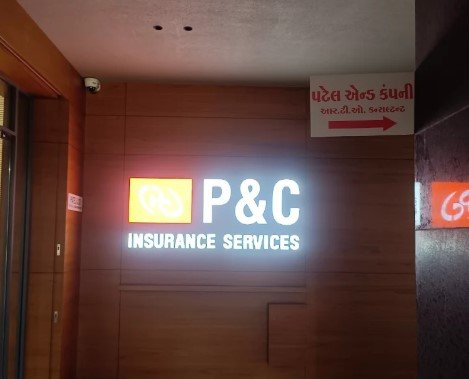 P & C Insurance Services