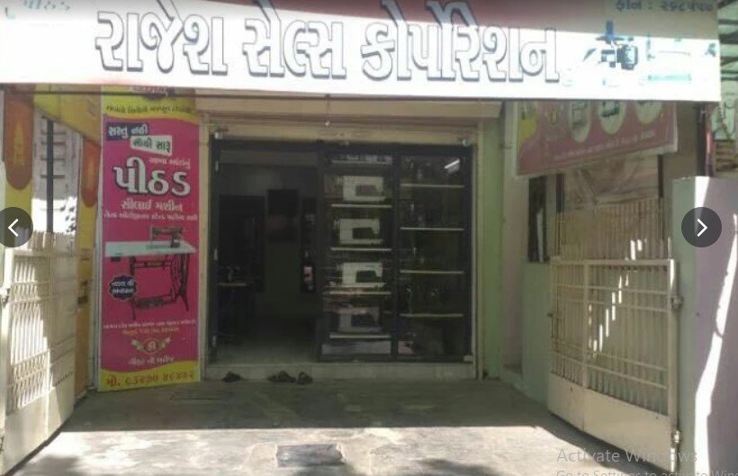Rajesh Sales Corporation