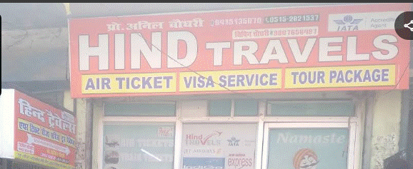 Hind Travels