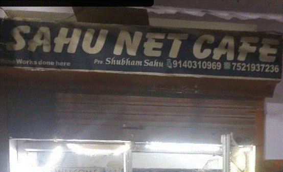 SAHU NET CAFE & TRAVELS