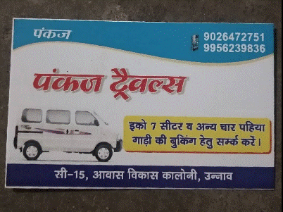 Pankaj unnao taxi service