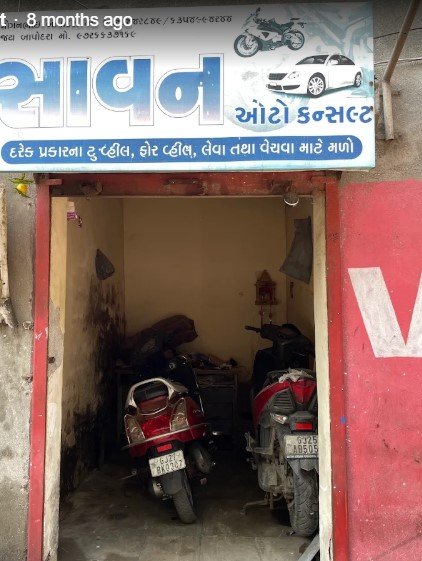 Savan Auto Consult