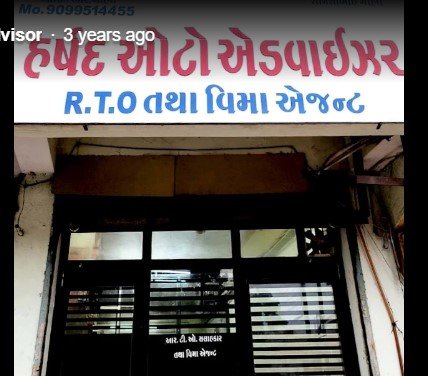 Harshad Auto Advisor