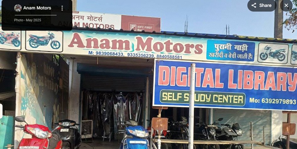 Anam Motors