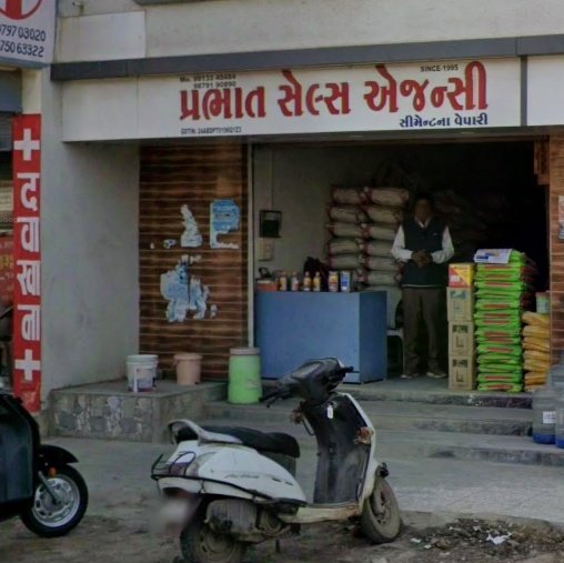 PRABHAT SALES AGENCY