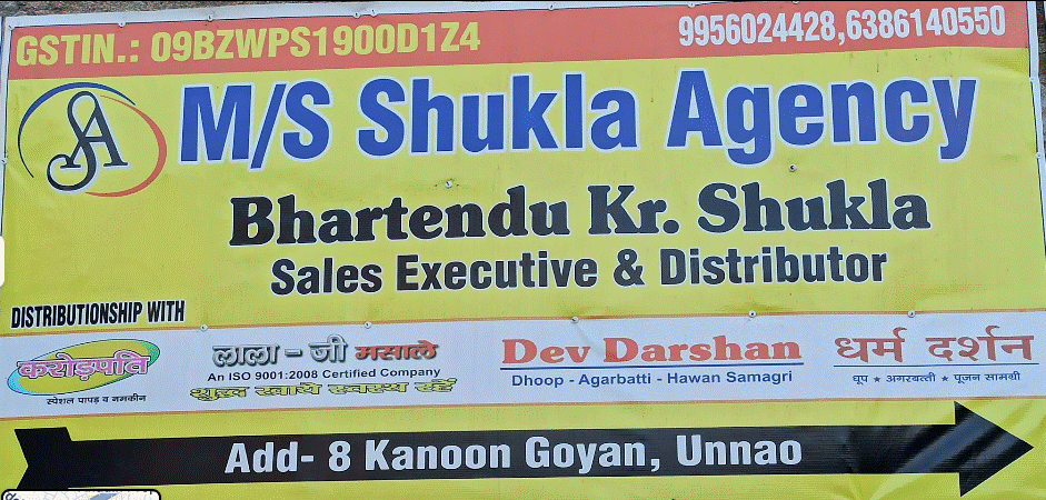 Shukla Agencies