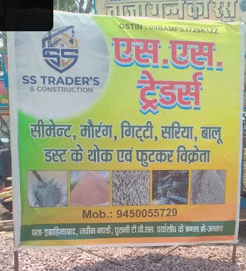 Ss traders and construction