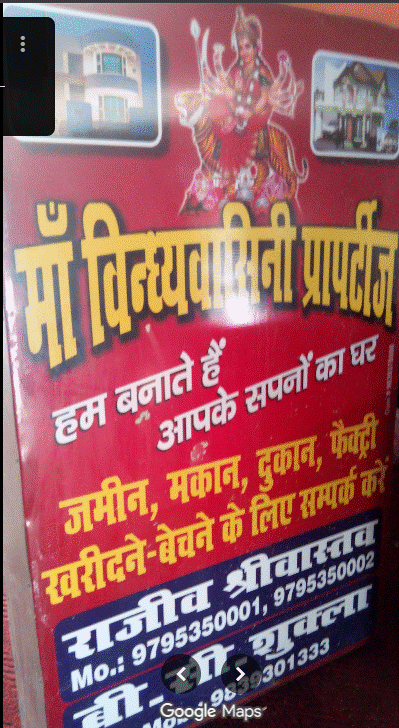 Maa Vindhyavasini Properties