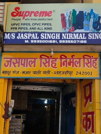 Jaspal Singh Nirmal Singh