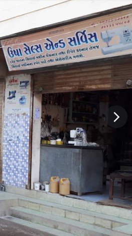 Usha Sales And Service