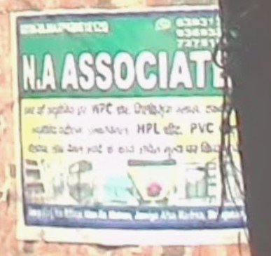 N A ASSOCIATE