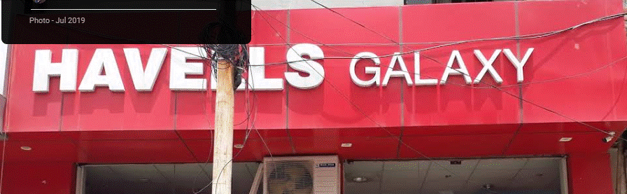 Havells Galaxy - Narayani Enterprises