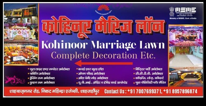 Kohinoor marriage laun
