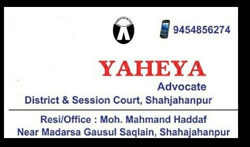 Yaheya Advocate