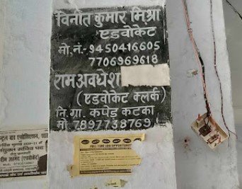 Vineet kumar mishra advocate