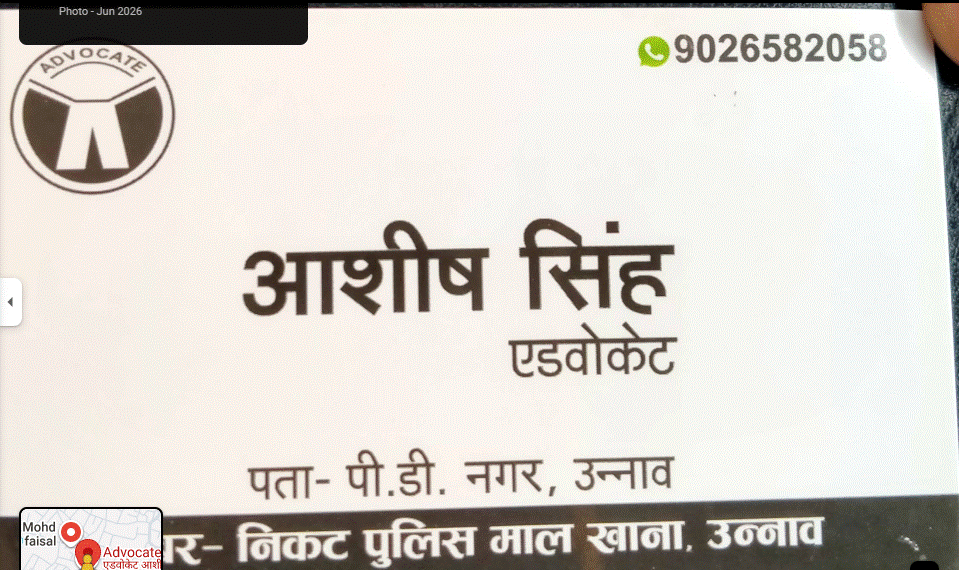 Advocate Ashish Singh