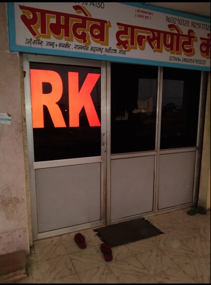 MORBI R K ramdev